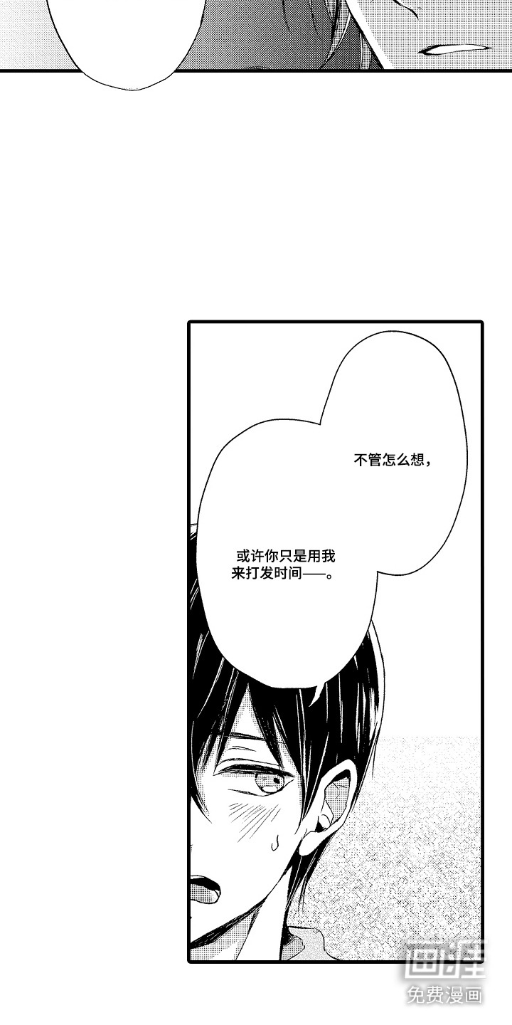 第15话14