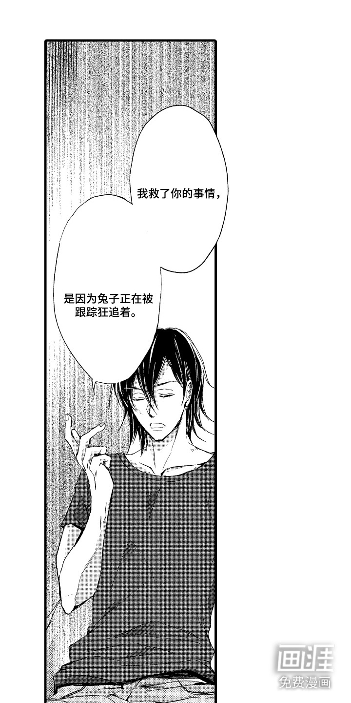 第15话16