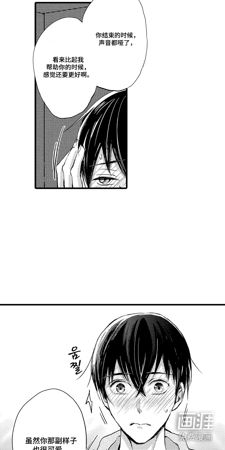 第15话2