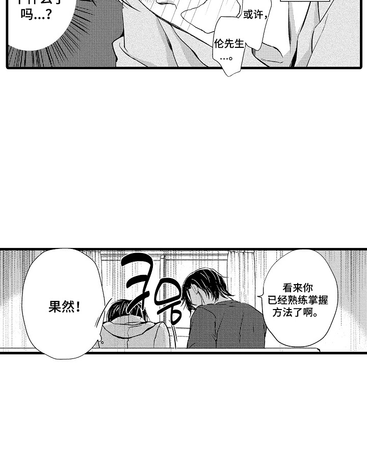 第14话15