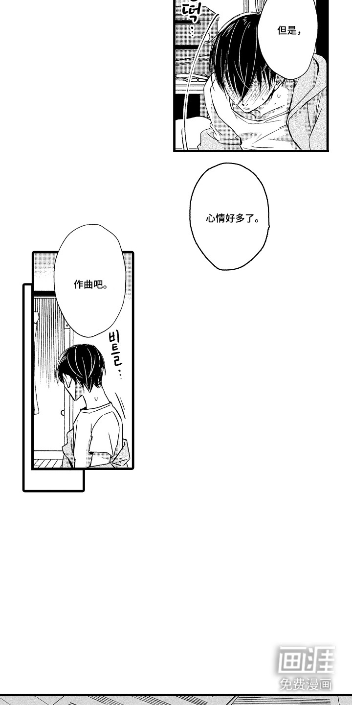 第14话2