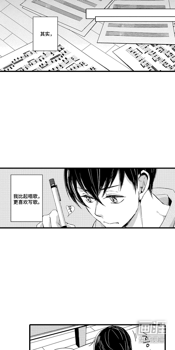 第14话3