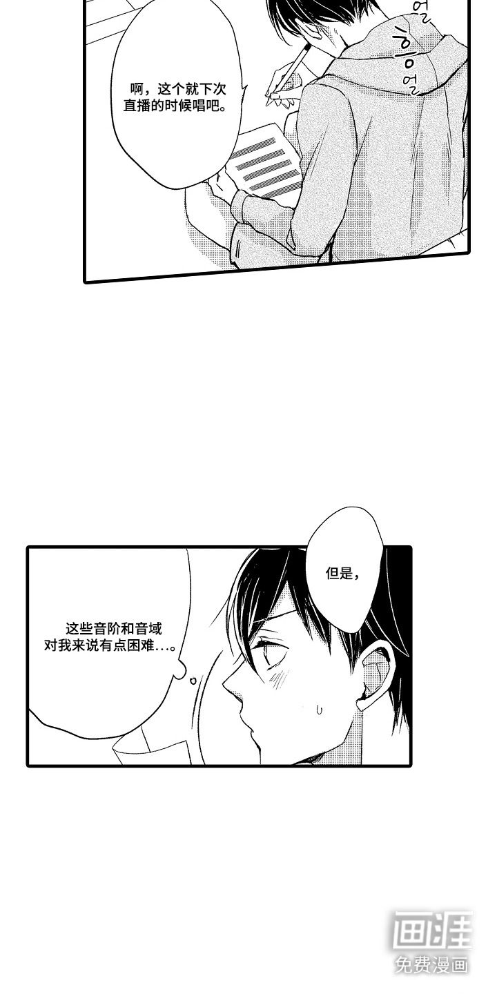 第14话4