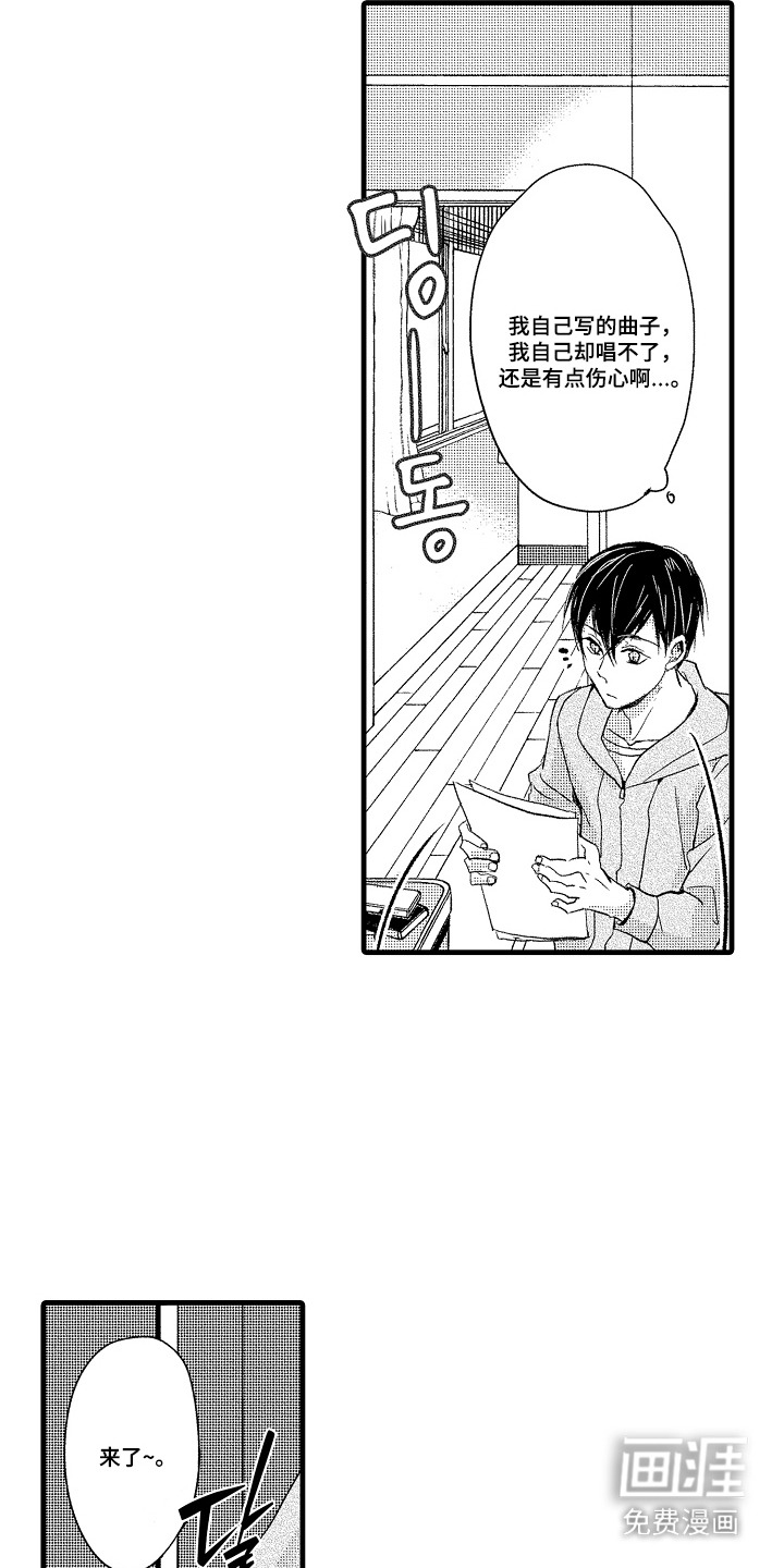 第14话5