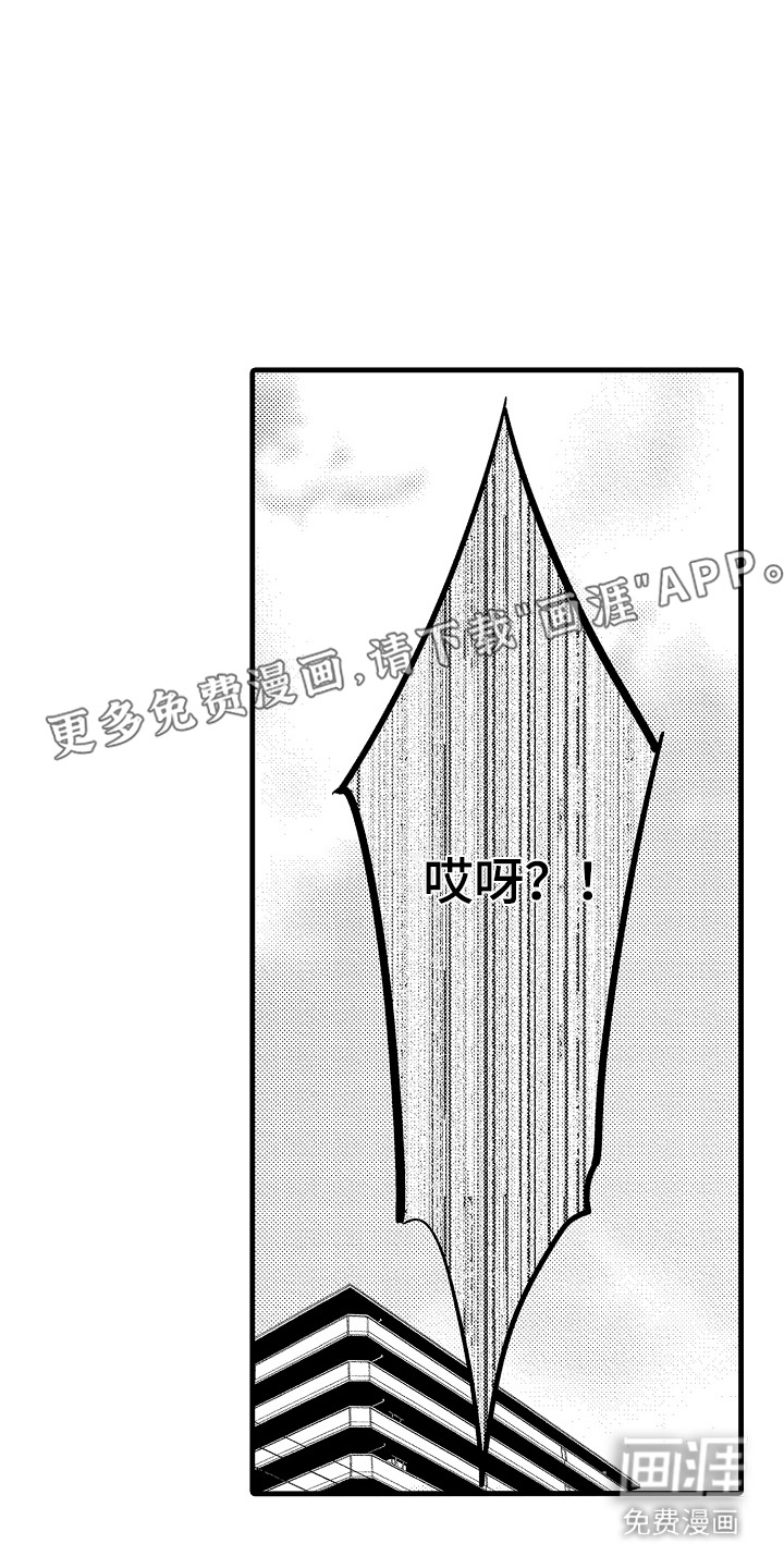 第14话9
