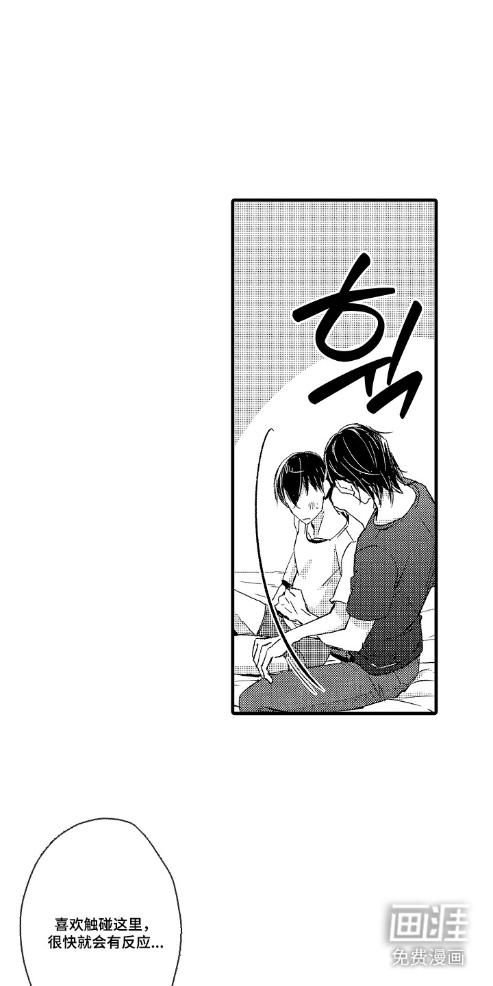 第11话0