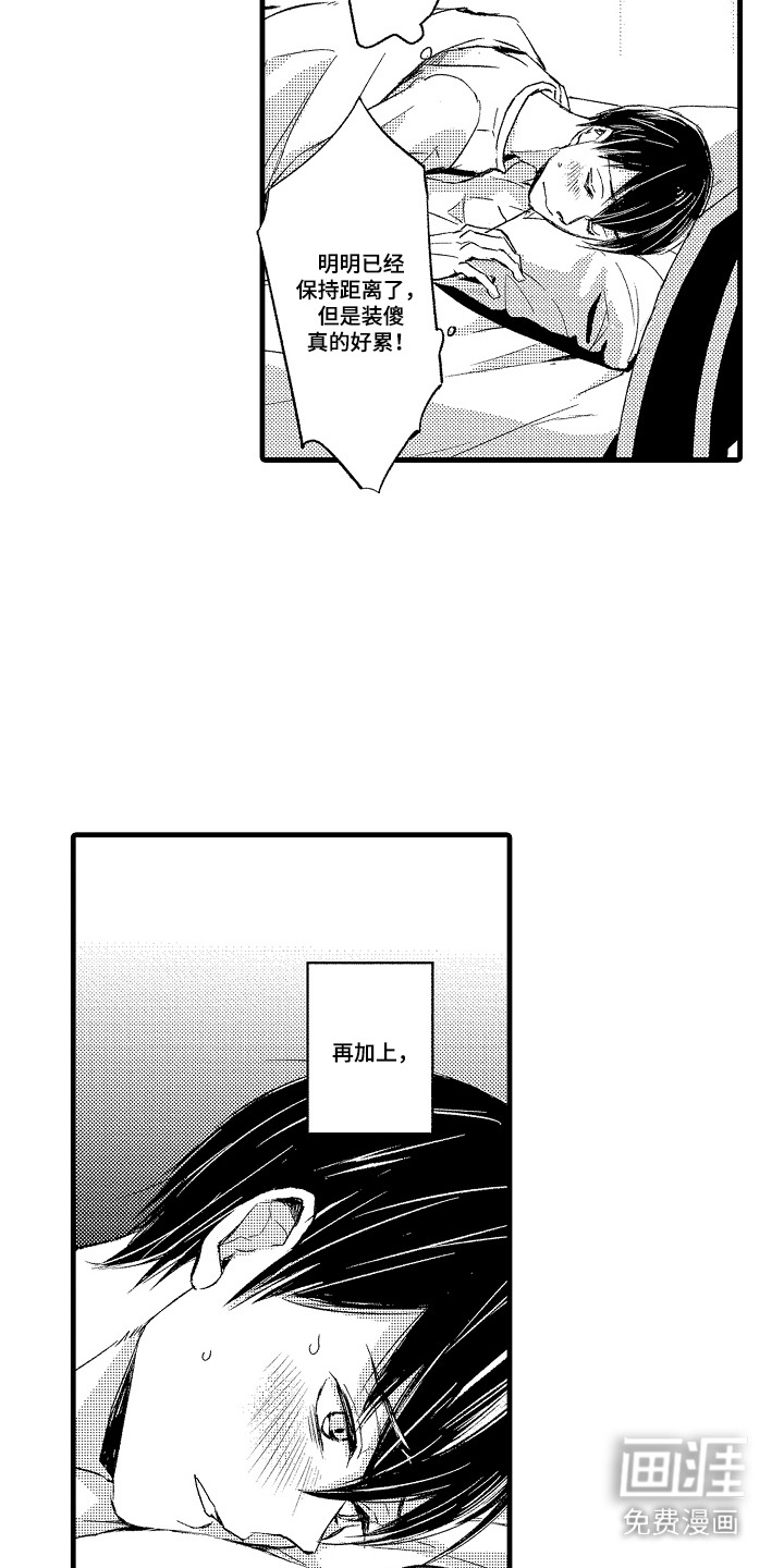 第11话12