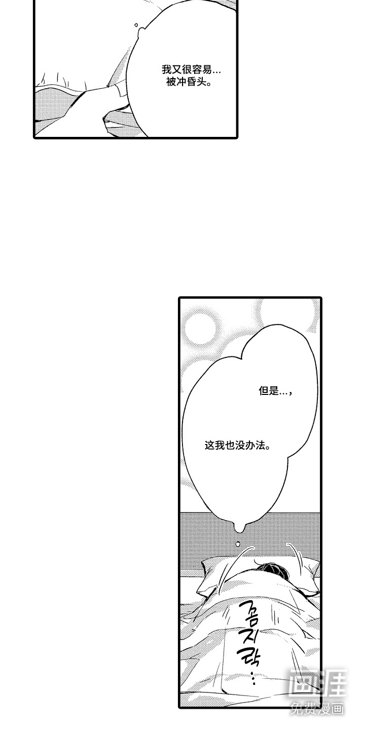 第11话13