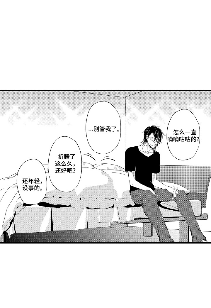 第11话14