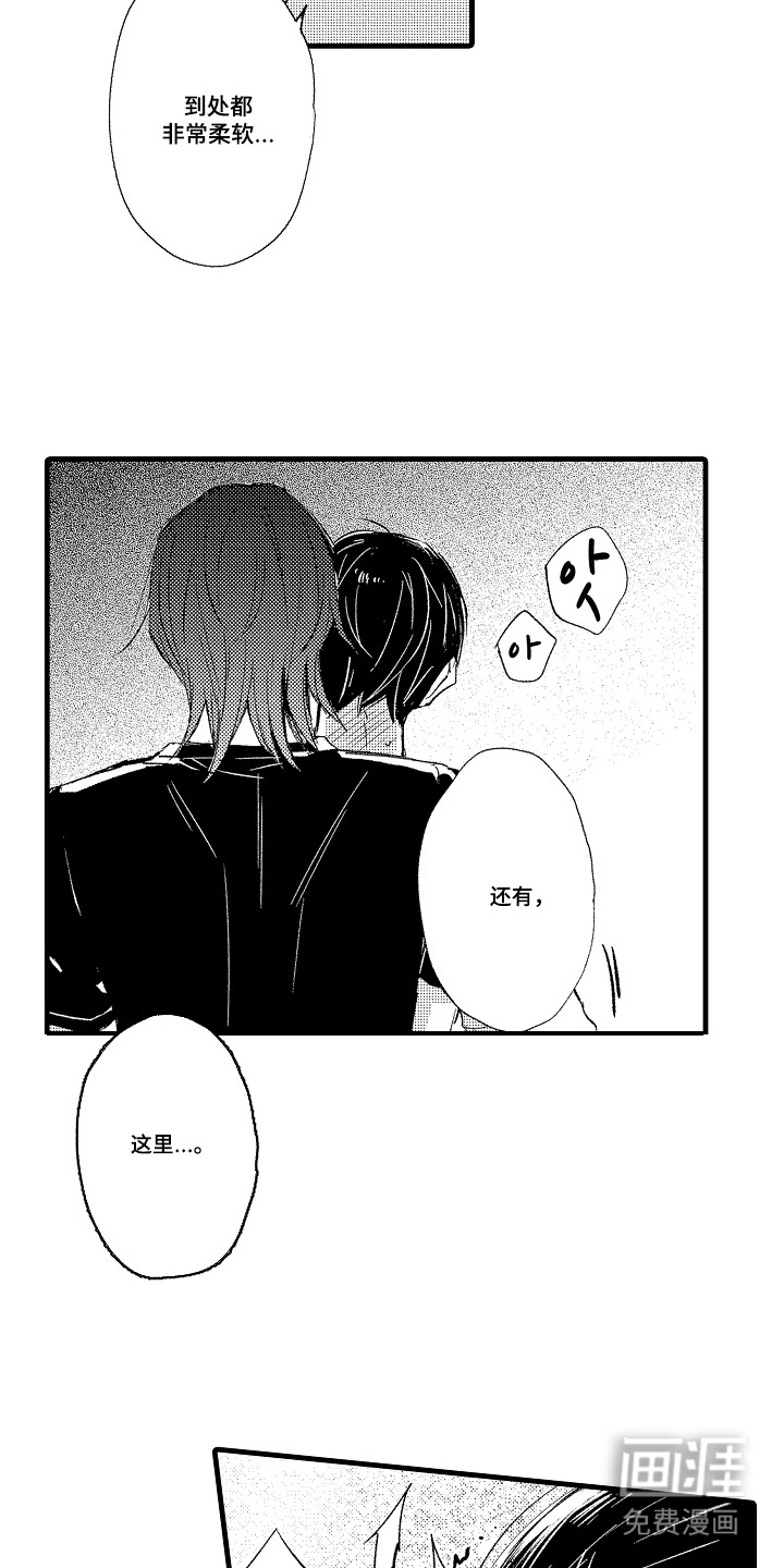 第11话2