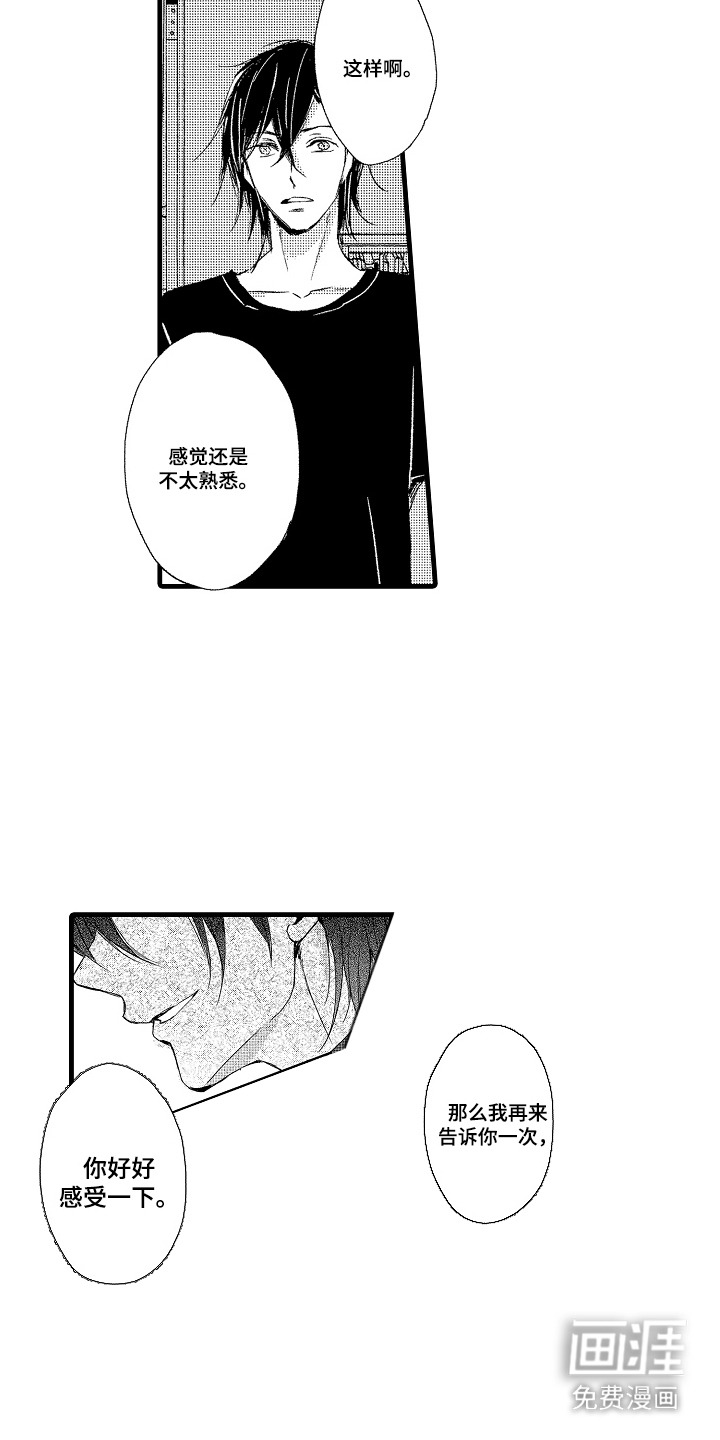 第11话5