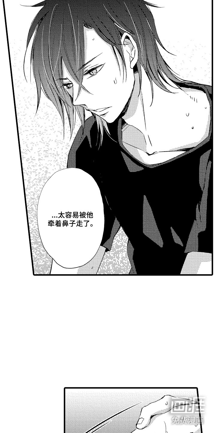 第11话7