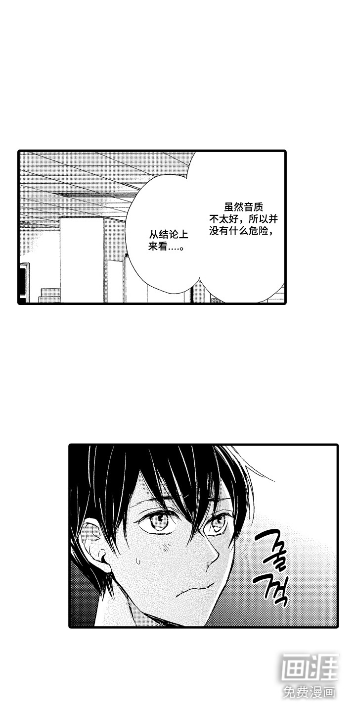 第10话0