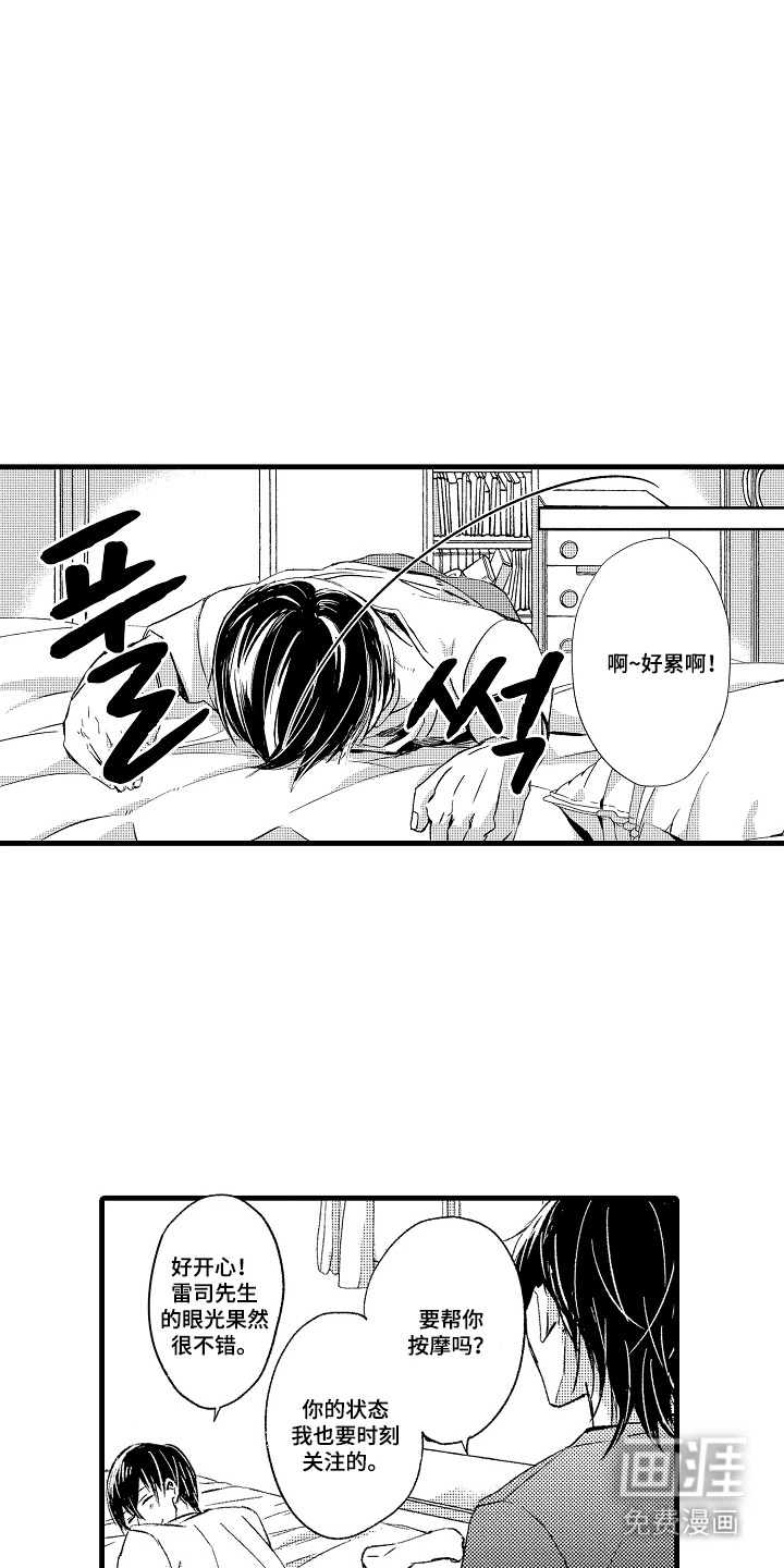 第10话10