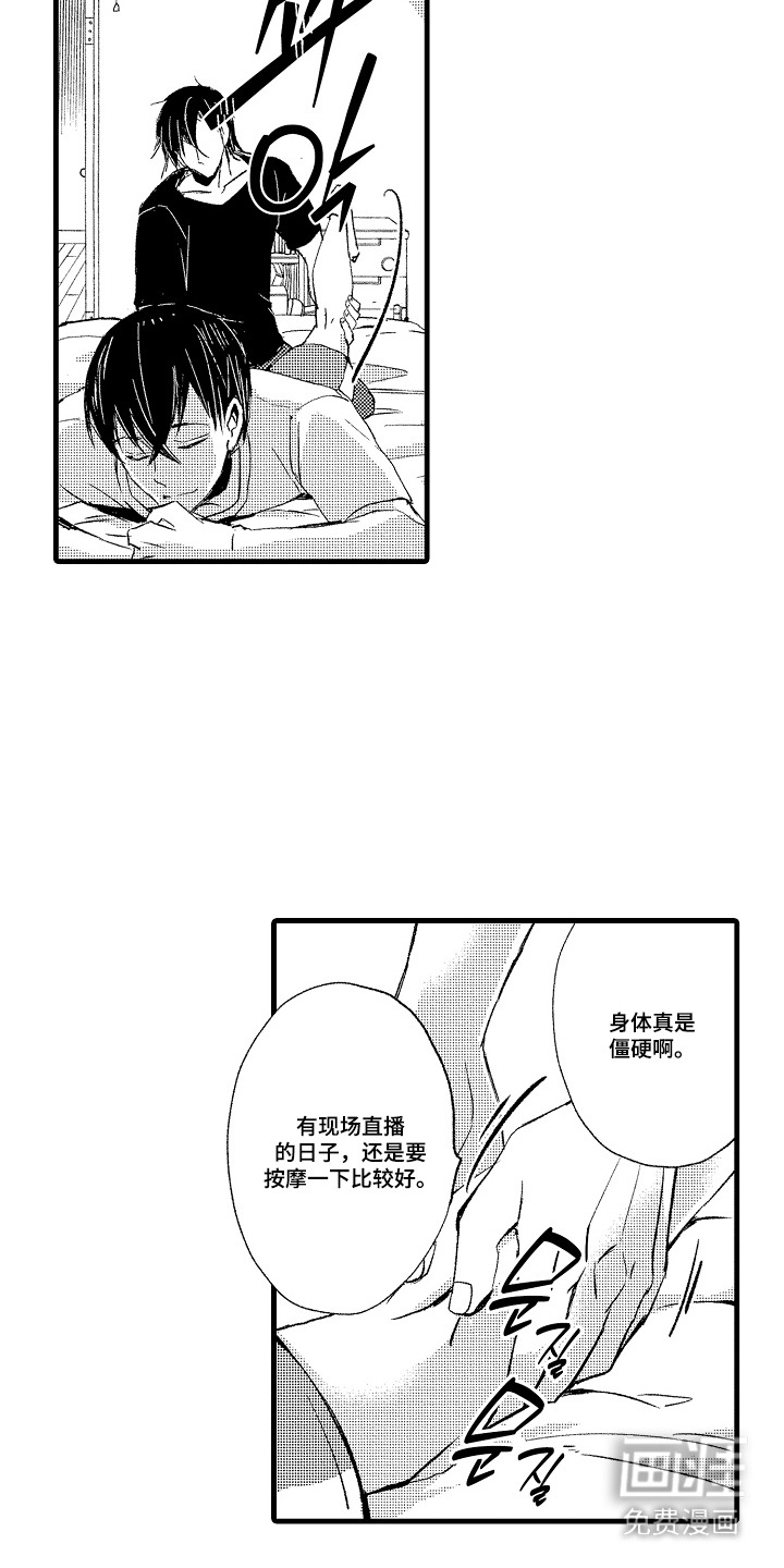 第10话12
