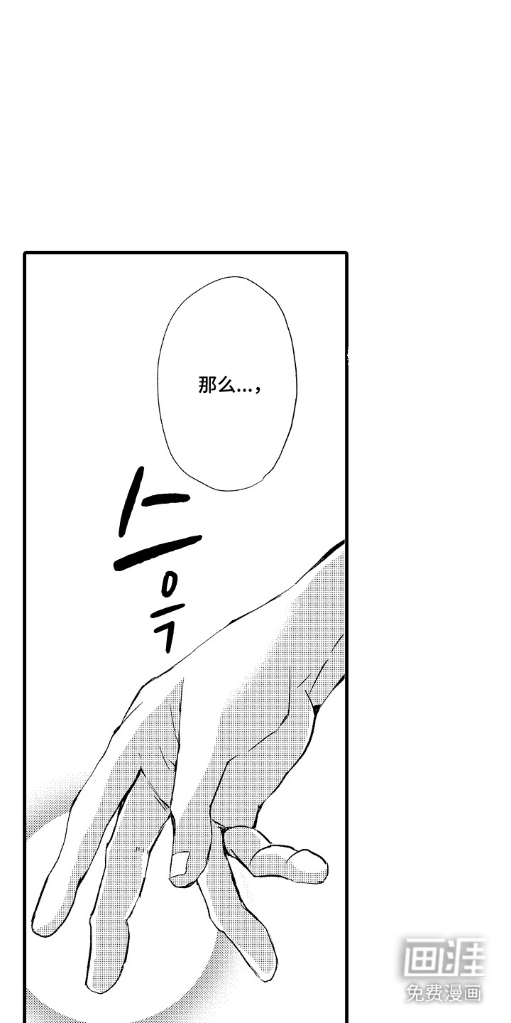 第10话13