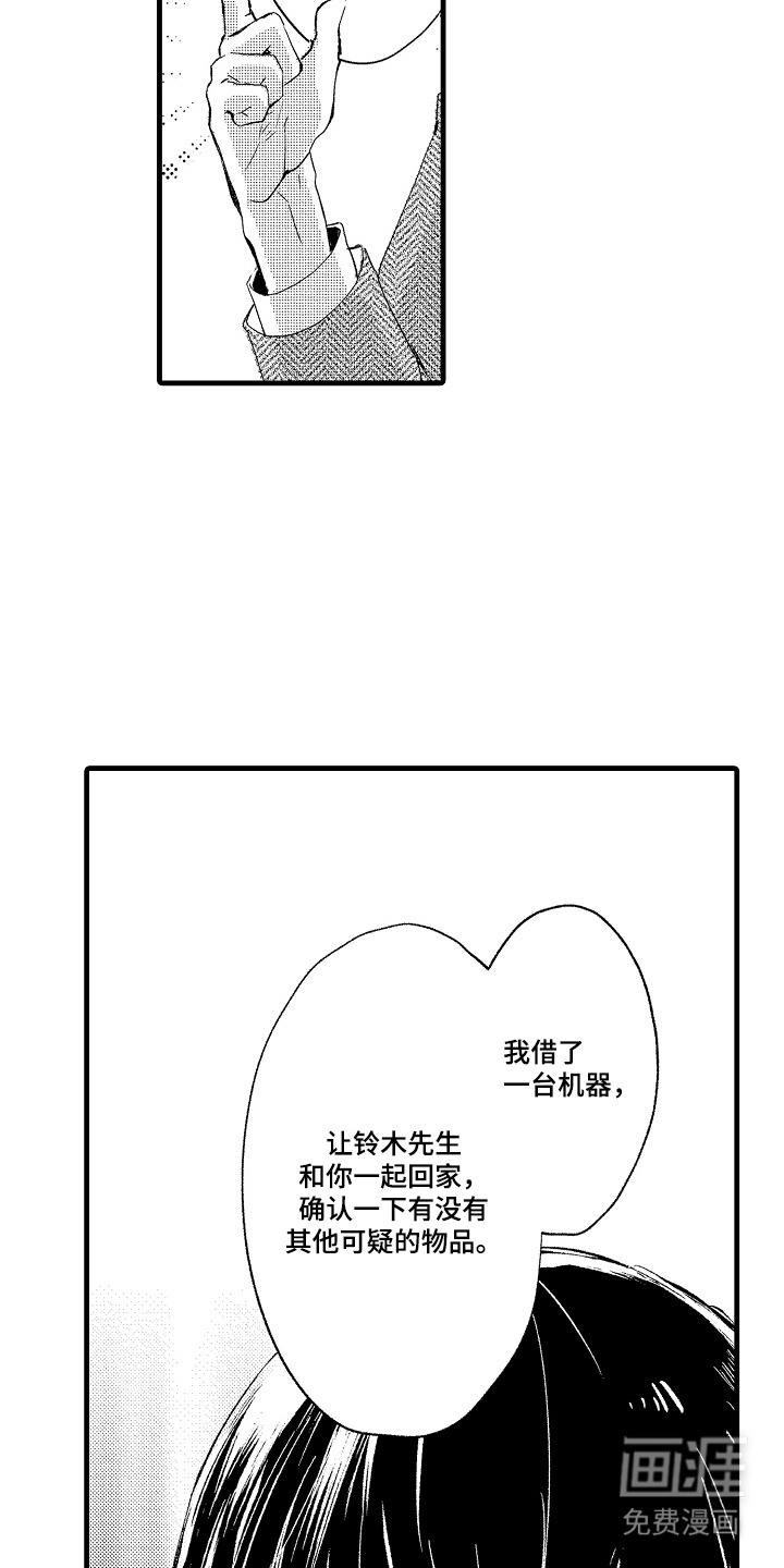 第10话2