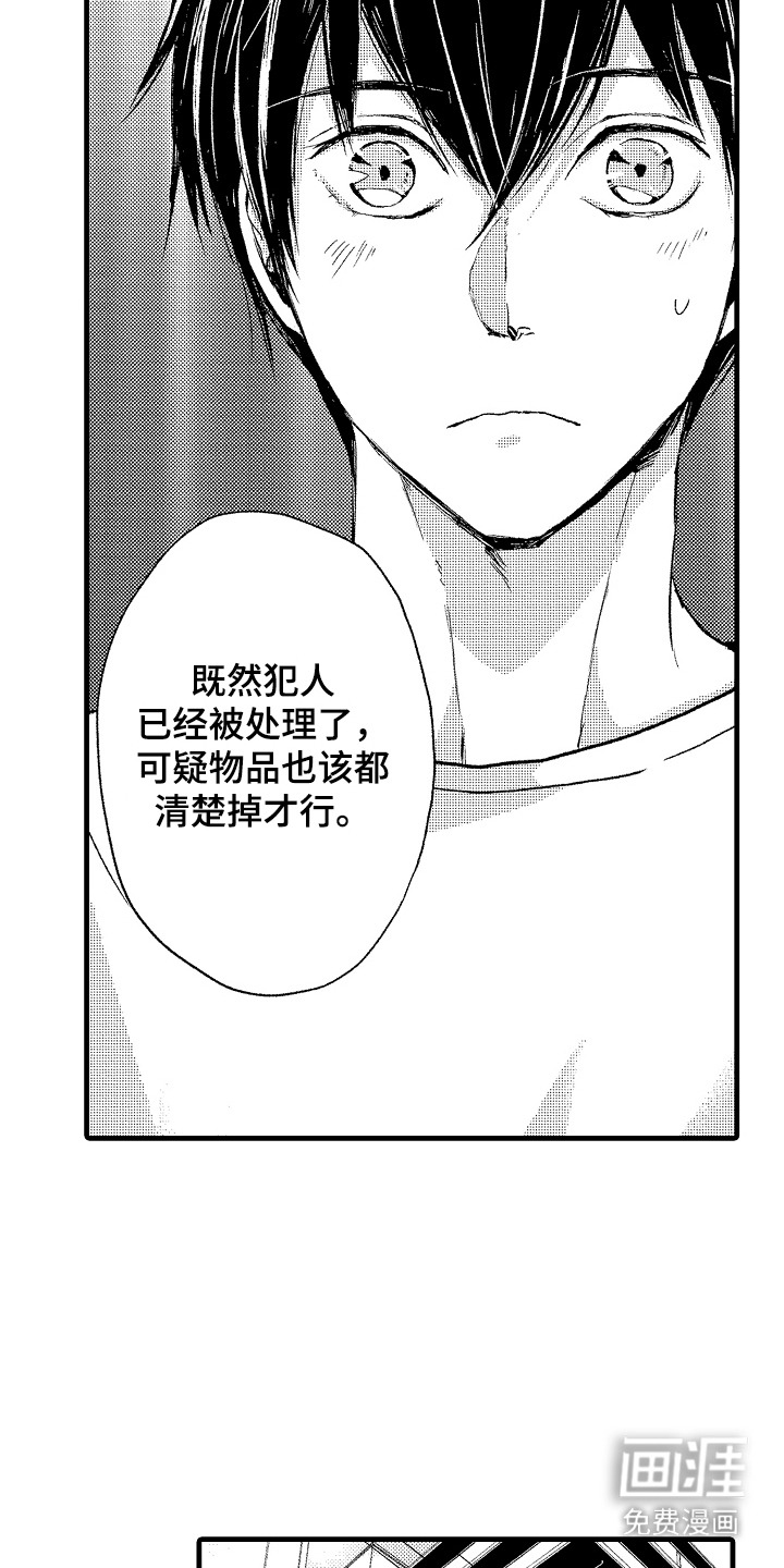 第10话3