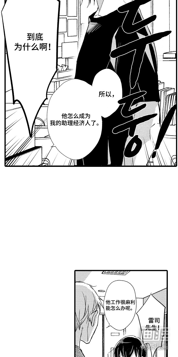 第9话1