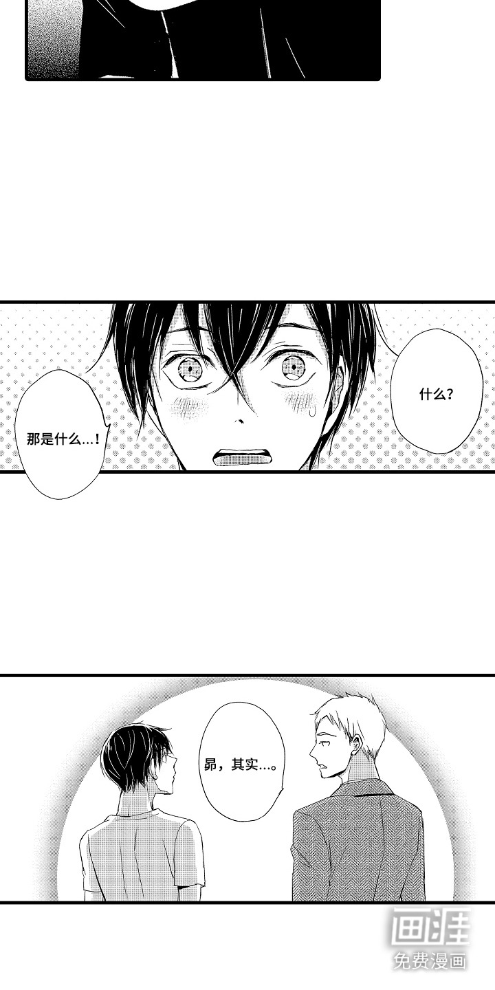 第9话12