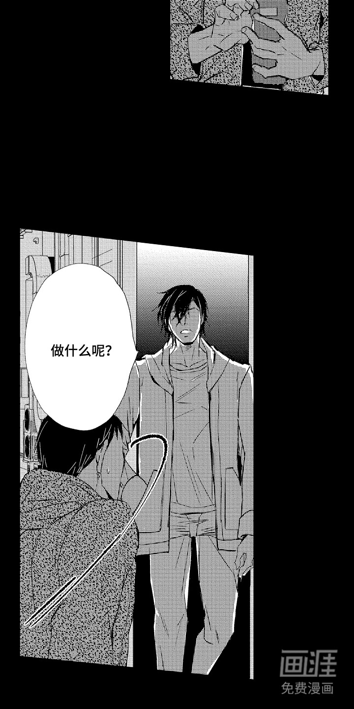 第9话14