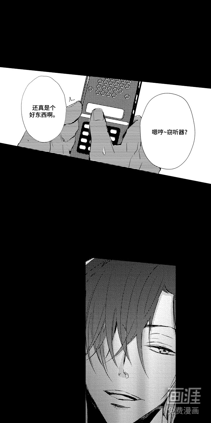 第9话15