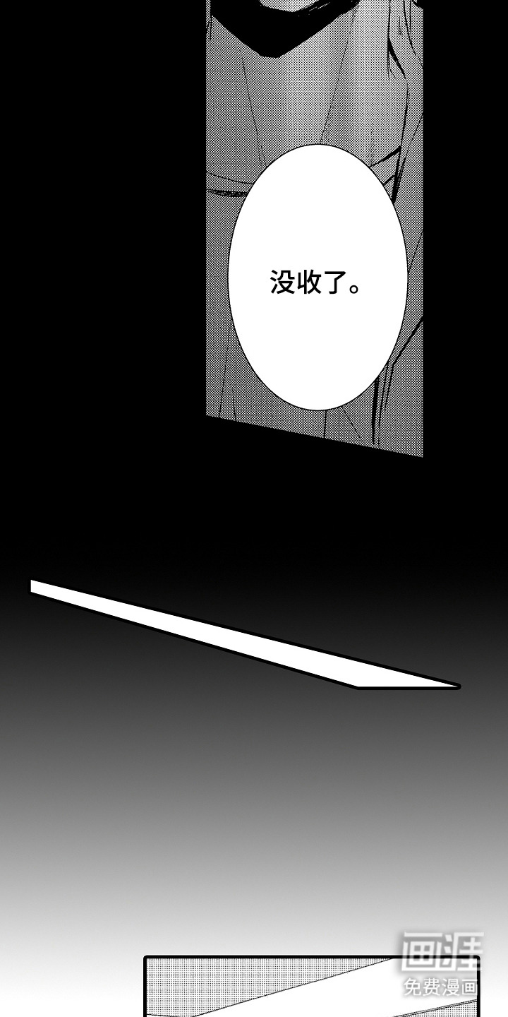第9话16