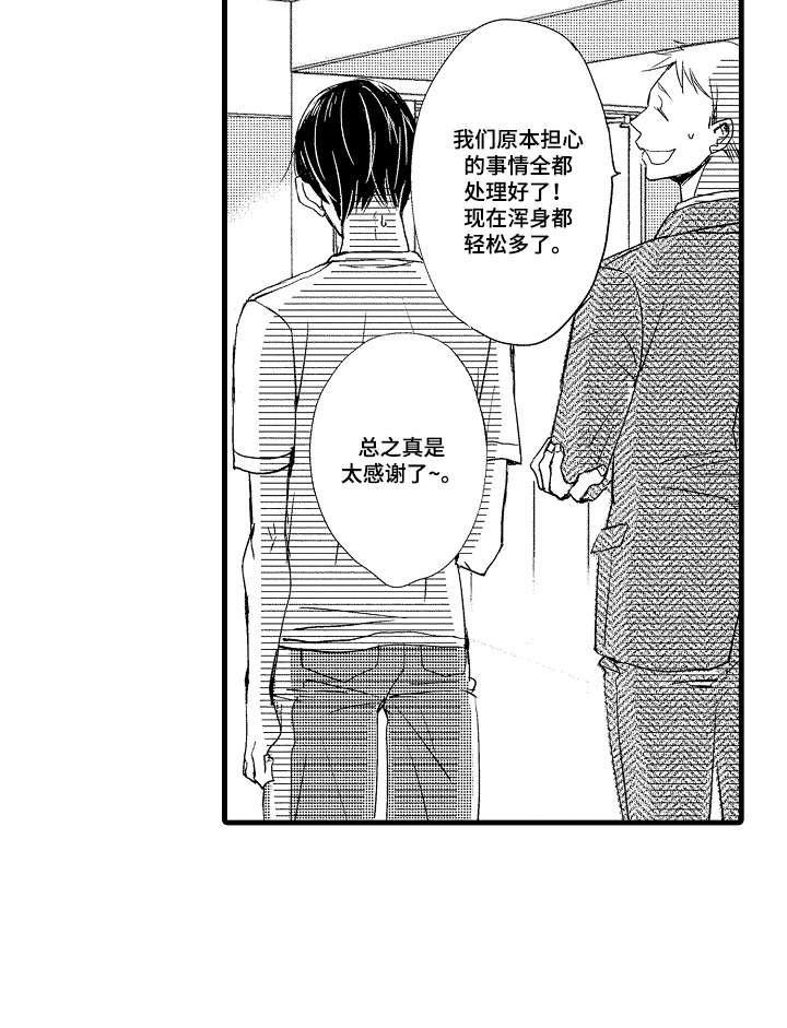 第9话17