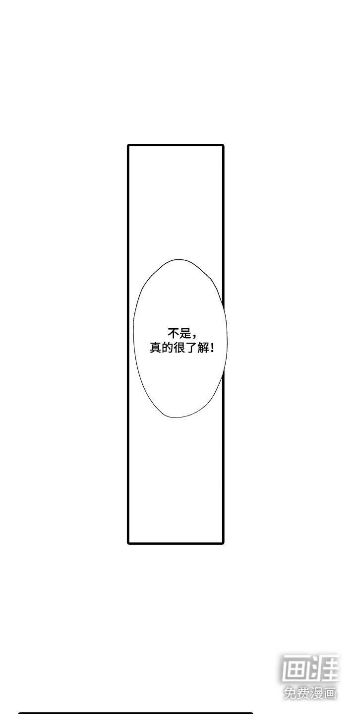 第9话4
