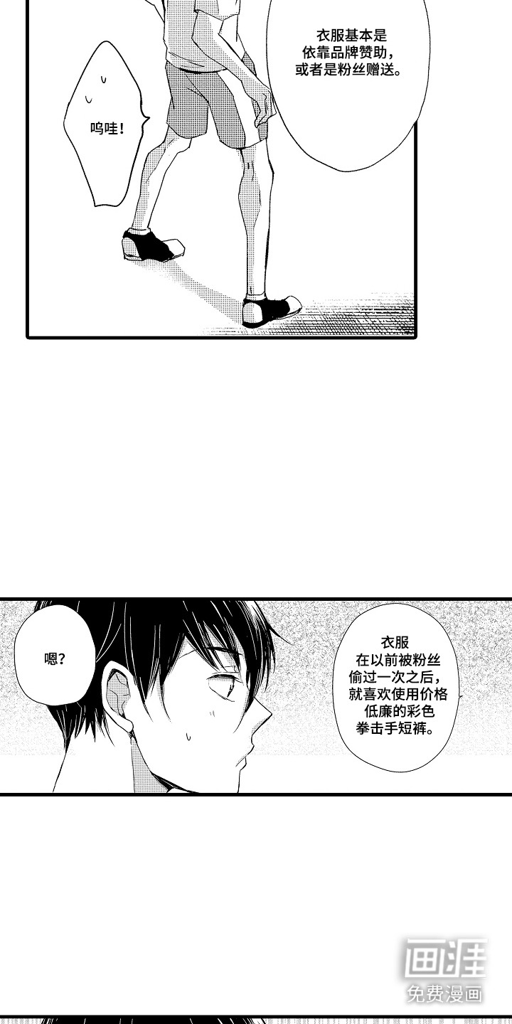 第9话9