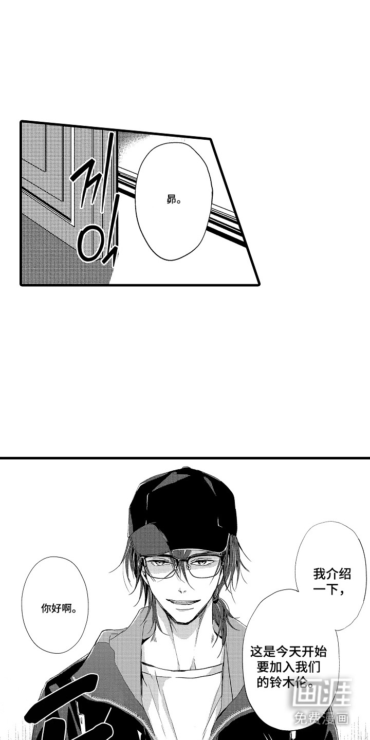 第8话0