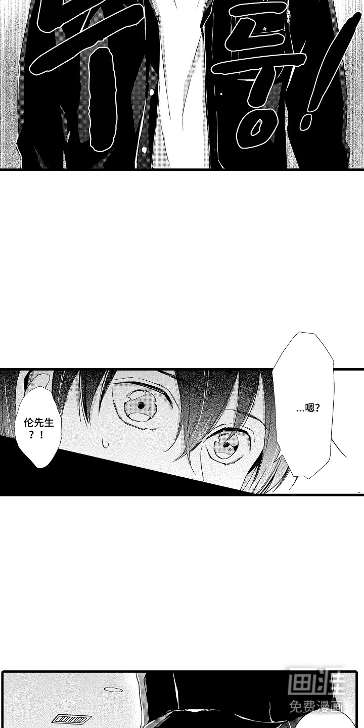 第8话1