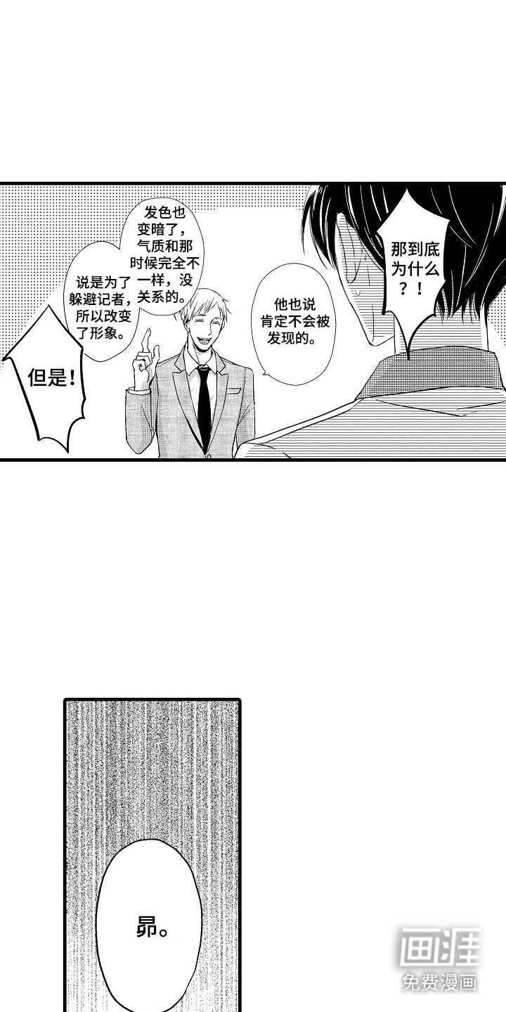 第8话11