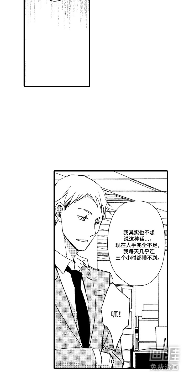 第8话12