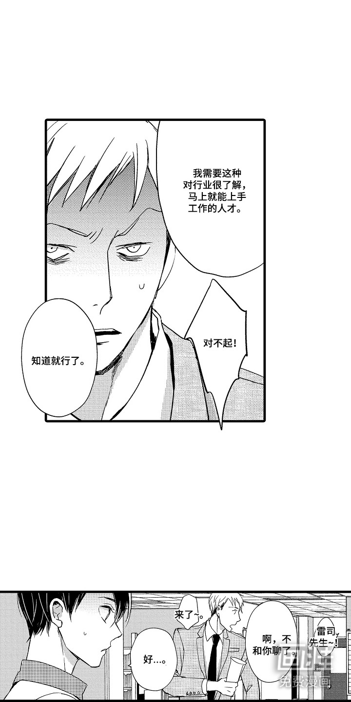 第8话13