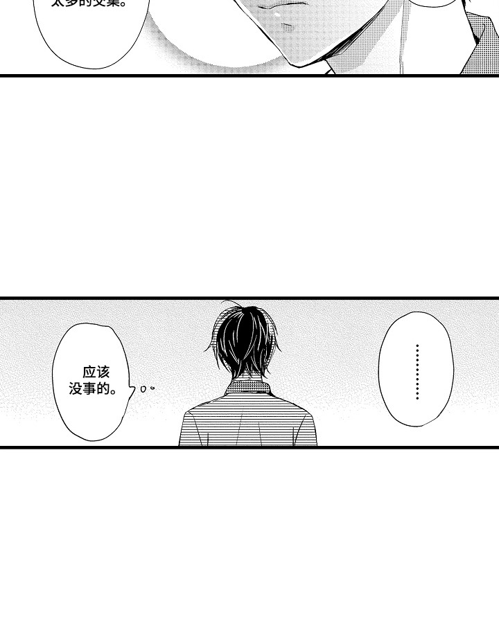 第8话15