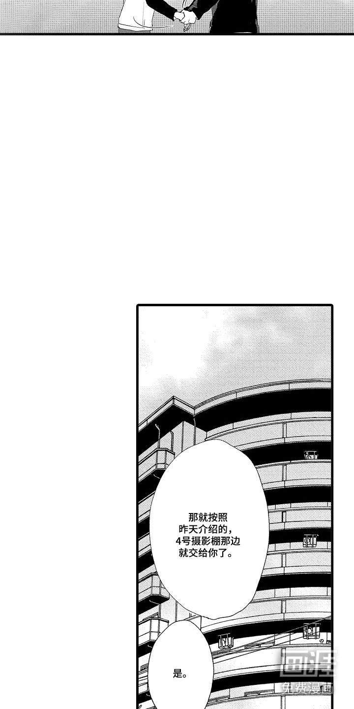 第8话8
