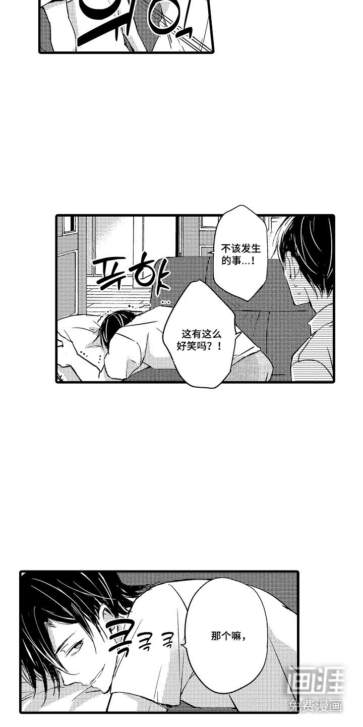 第6话1