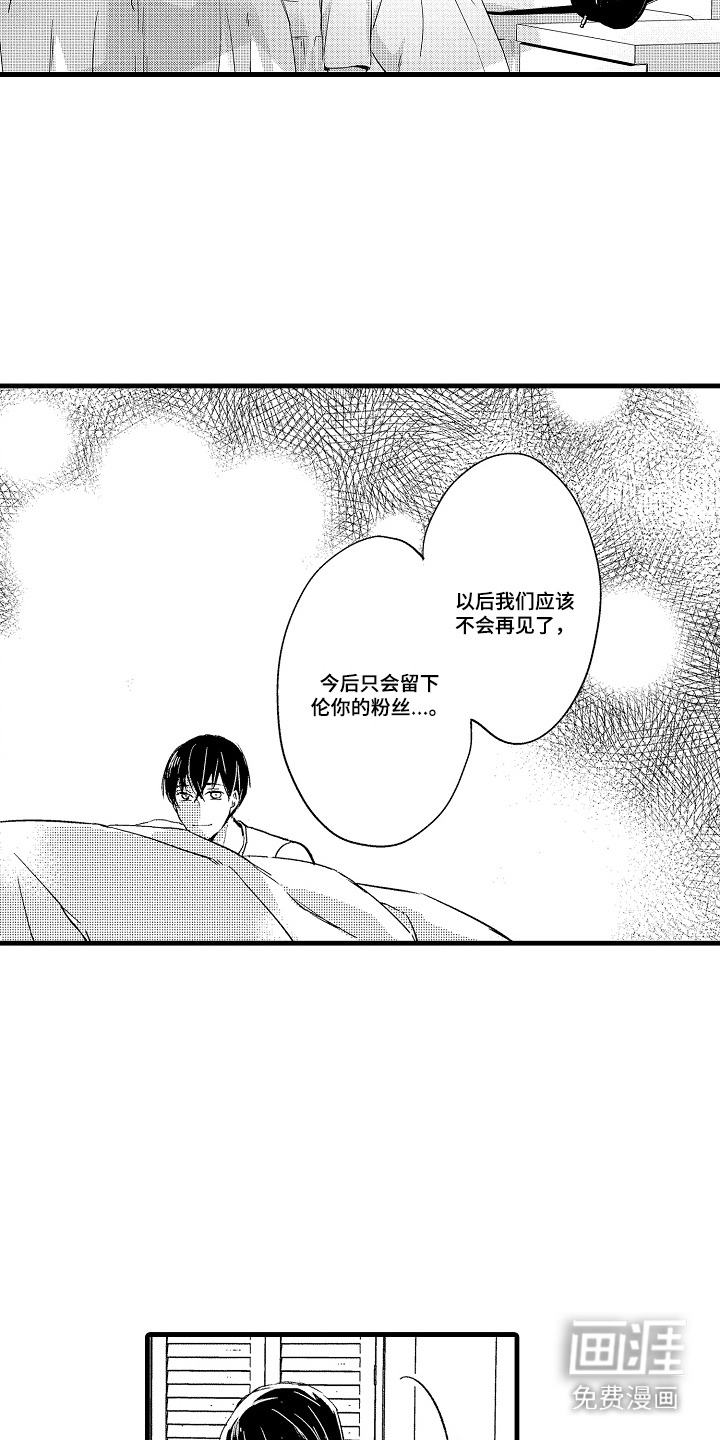 第6话10