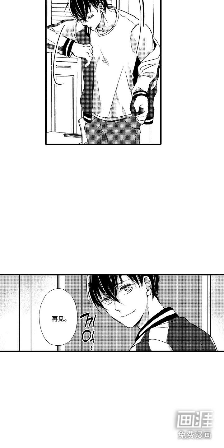 第6话11
