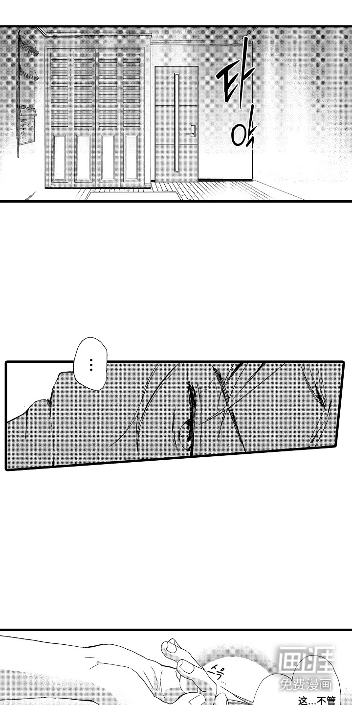 第6话12
