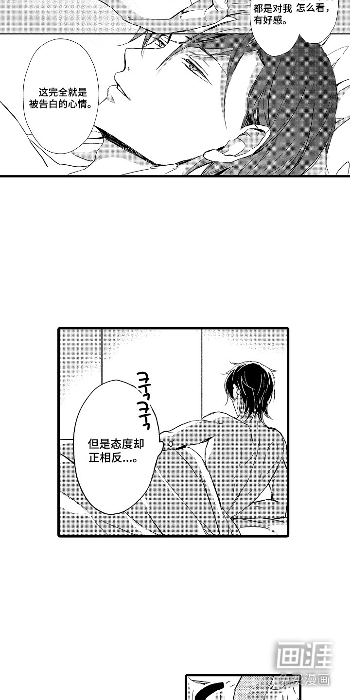 第6话13