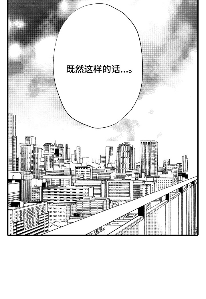 第6话15