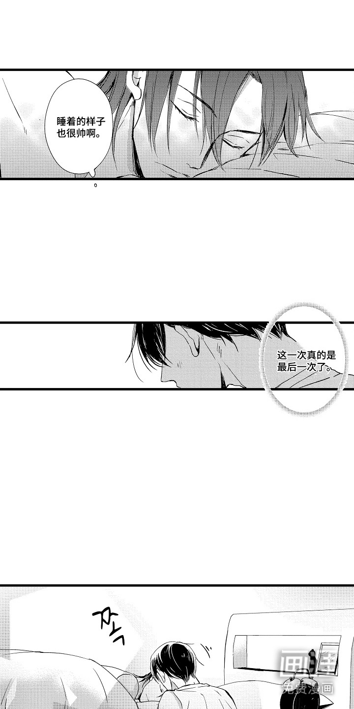 第6话9