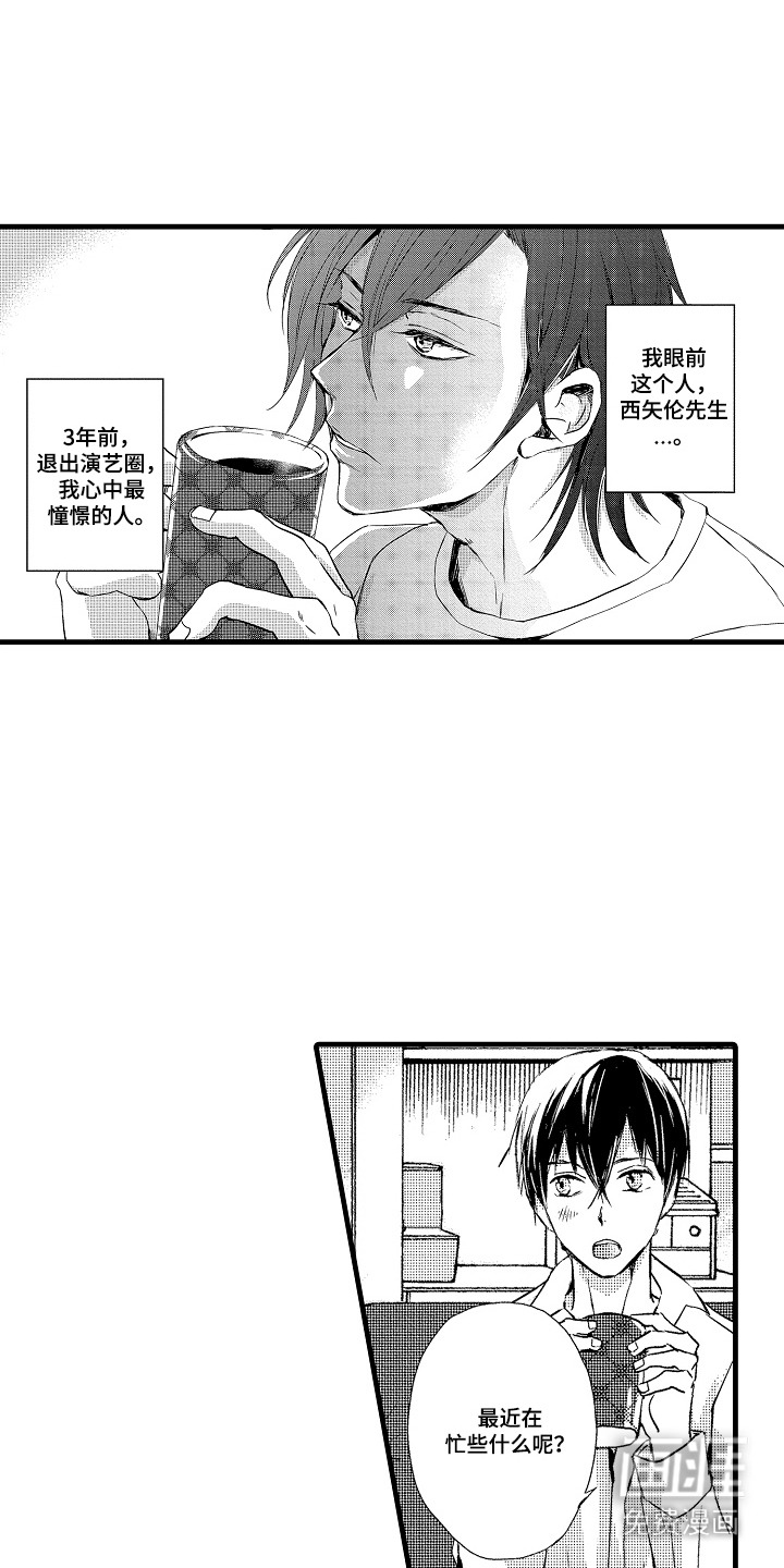 第5话0