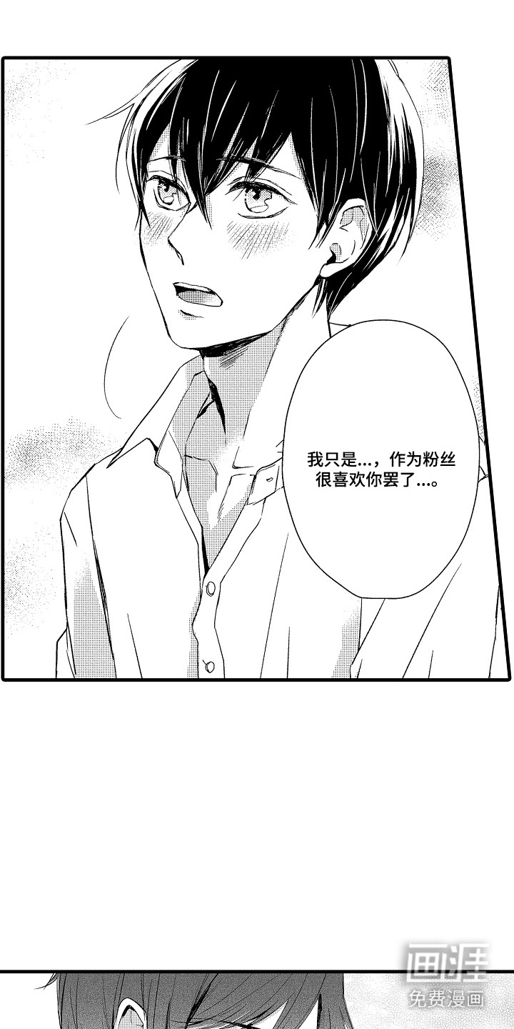 第5话13
