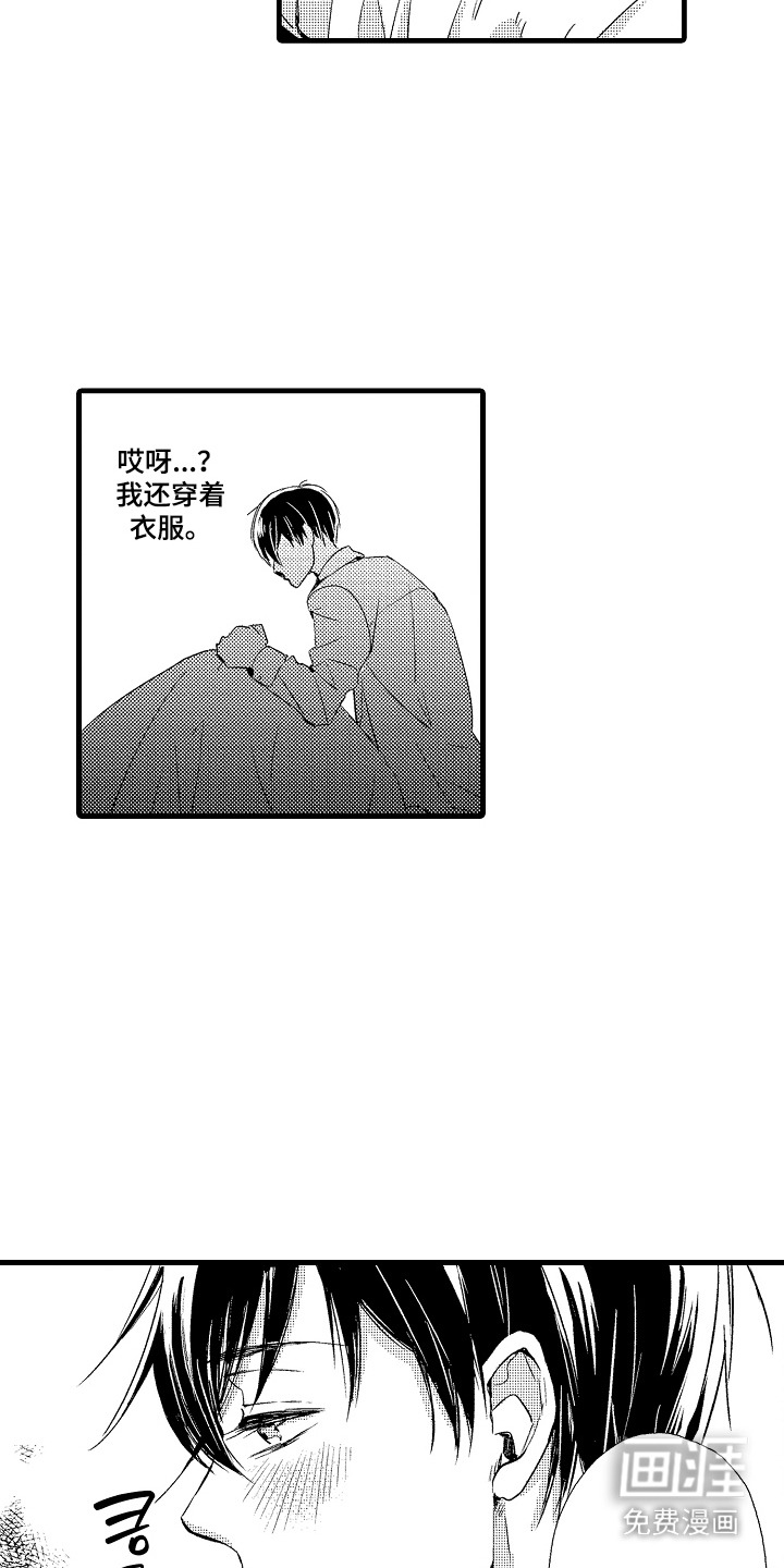 第4话10