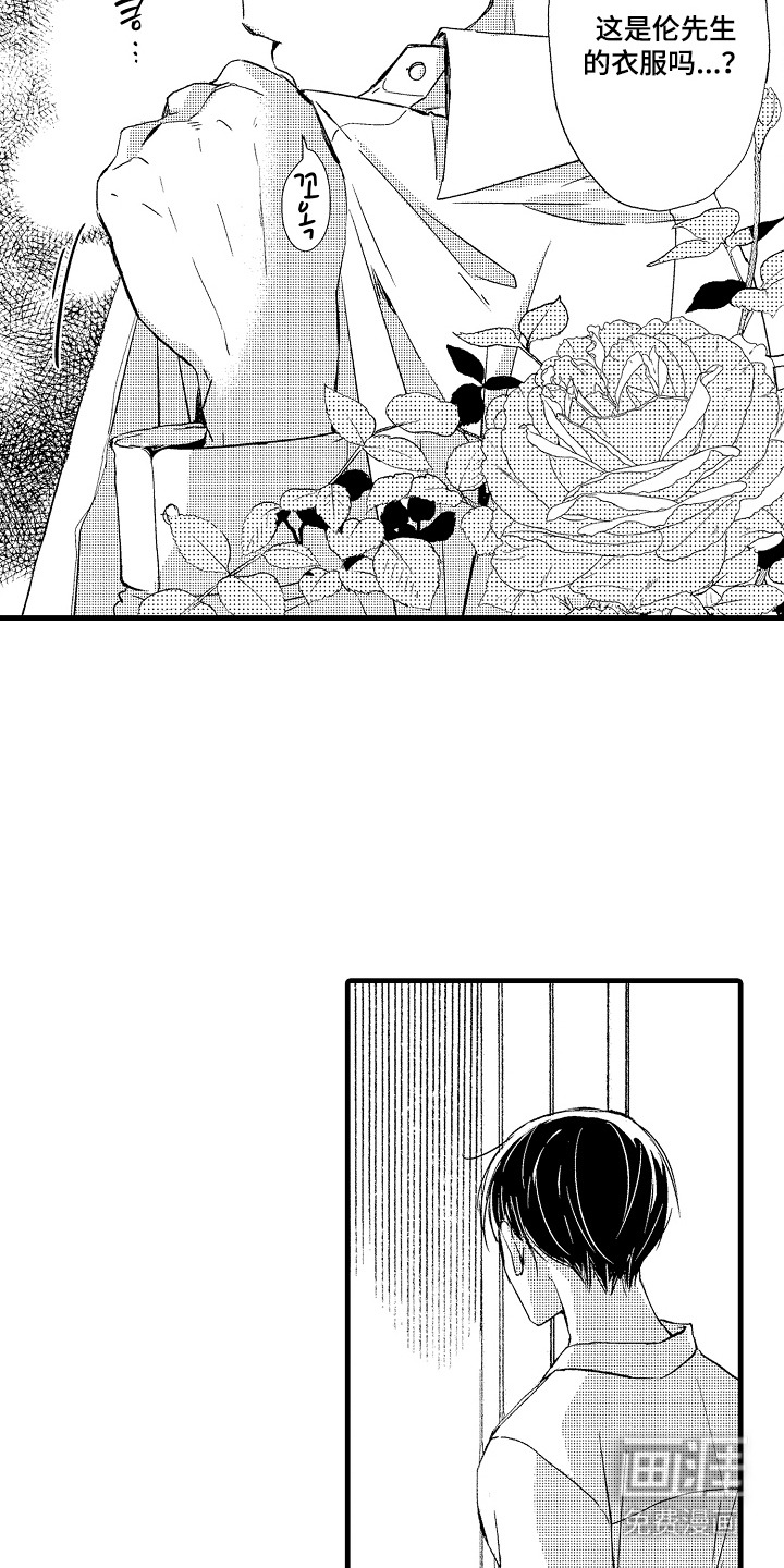 第4话11
