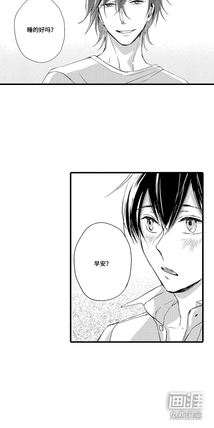 第4话14