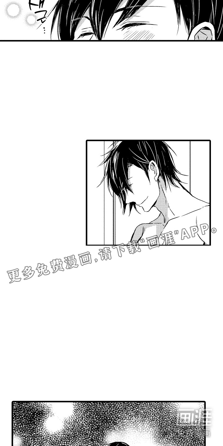 第4话4